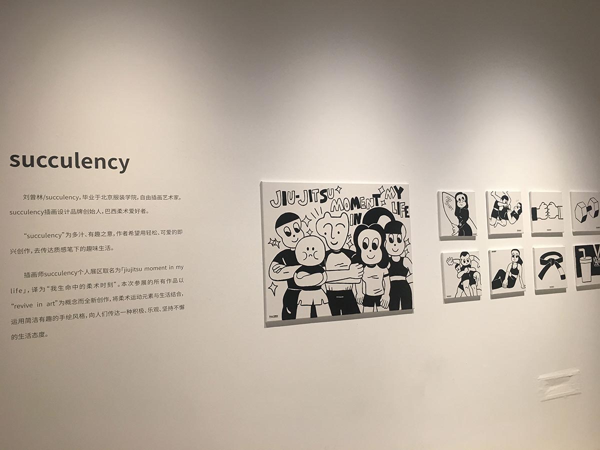 images/art/2020-06-06 时代美术馆/18.jpg